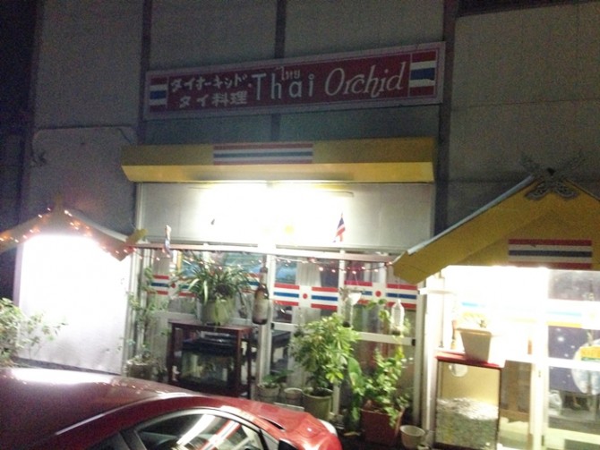 静岡市 タイ料理 タイ・オーキッド