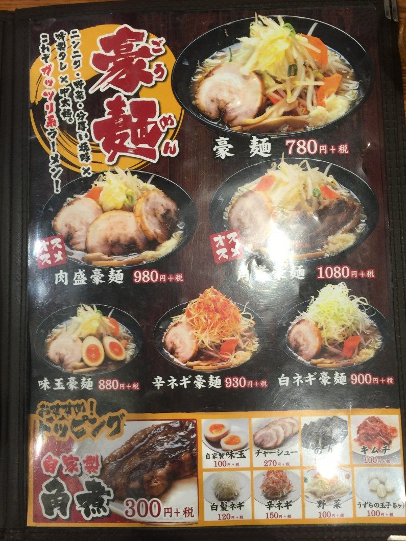 menyaninomiya4