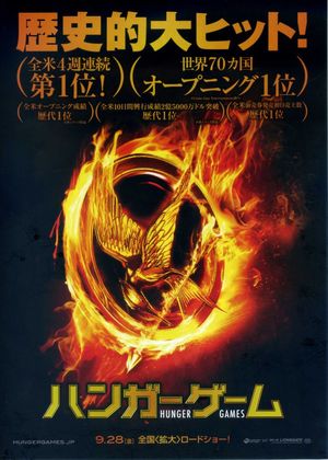 tonkaraten6